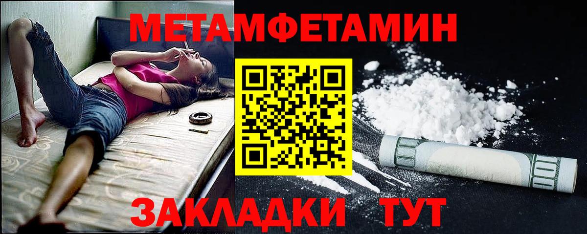 Амфетамин  Вход с VPN  Искитим  АМФЕТАМИН Premium 