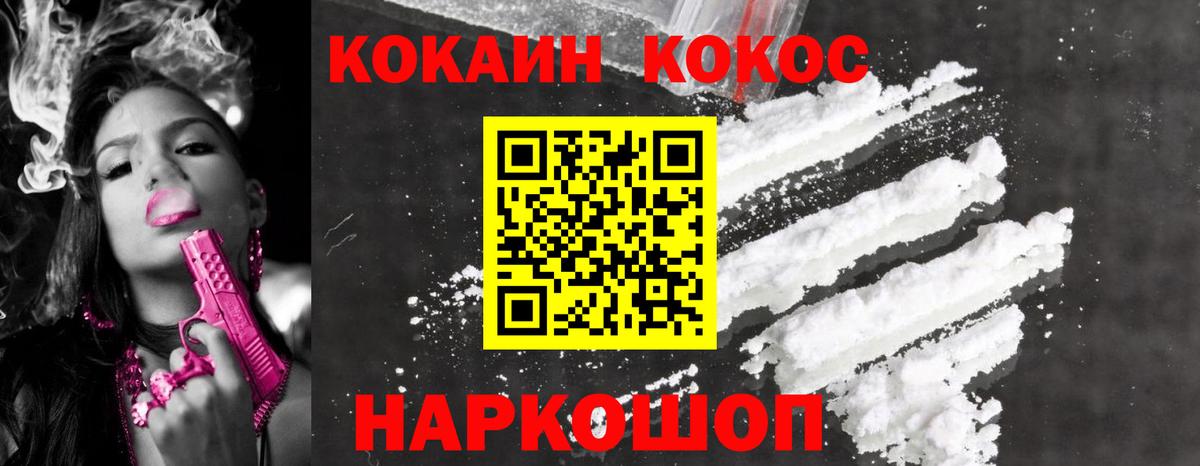 NBOMe  Лсд 25  ГАШ  Вход с VPN  МЕТАМФЕТАМИН  АМФ   МАРИХУАНА  МЕФ   Codein  Кокаин  Alpha-PVP СОЛЬ кристаллы  Искитим  Меф 