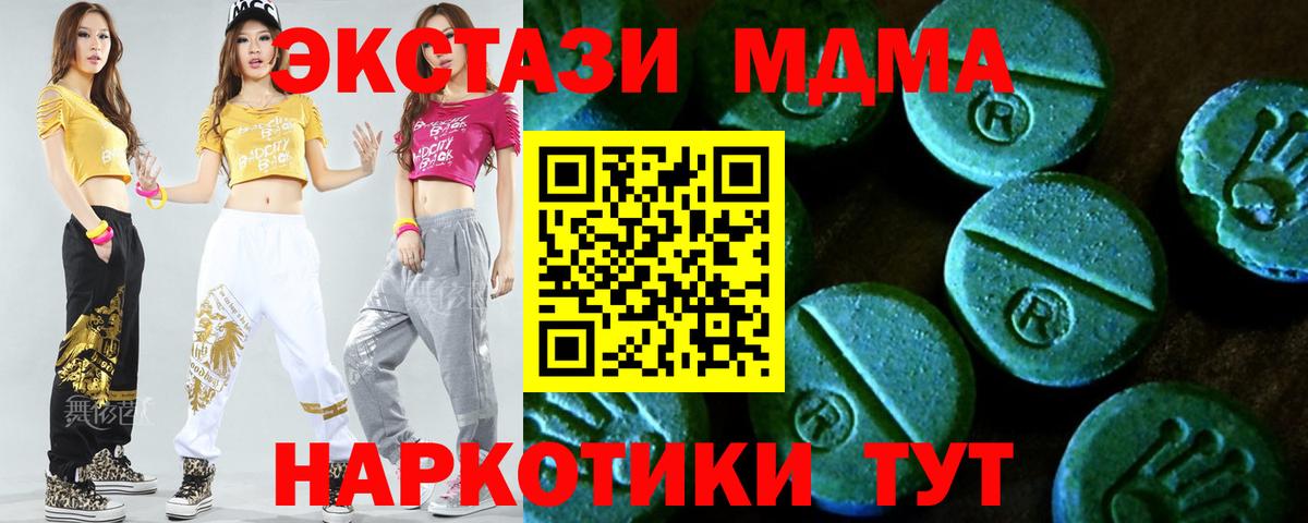 Ecstasy круглые  Экстази mix  ЭКСТАЗИ  Искитим  Вход с VPN 