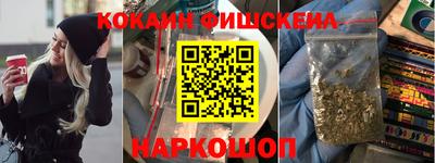 кристаллы Кинель