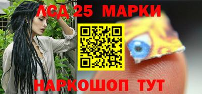 кристаллы Кинель
