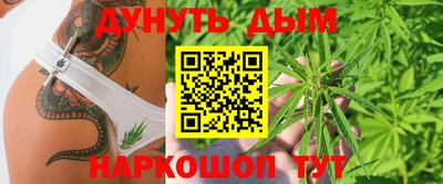 кристаллы Кинель