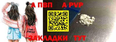 кристаллы Кинель