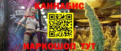 марихуана Кимры