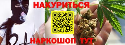 марихуана Кимры