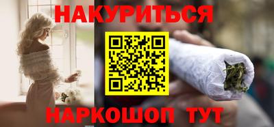 кристаллы Кинель