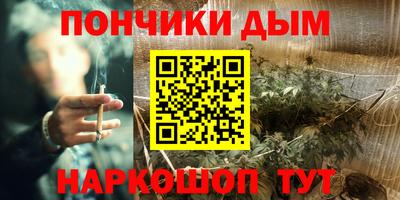 марихуана Кимры
