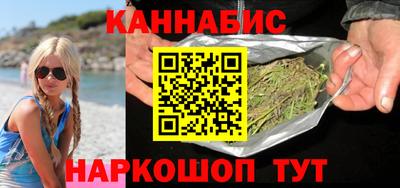 марихуана Кимры