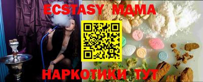 кристаллы Кинель