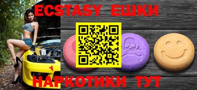 кристаллы Кинель
