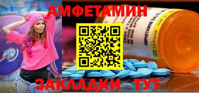 кристаллы Кинель