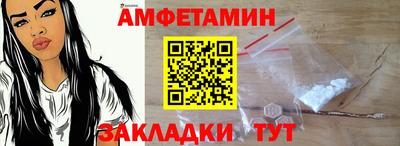 кристаллы Кинель