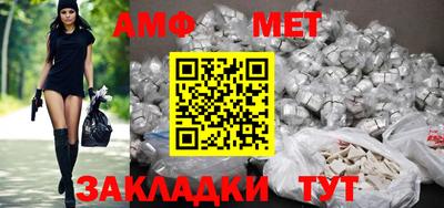 кристаллы Кинель