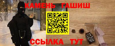 кристаллы Кинель