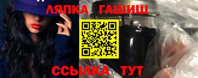 кристаллы Кинель