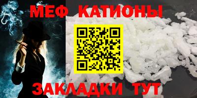 кристаллы Кинель