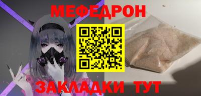 кристаллы Кинель