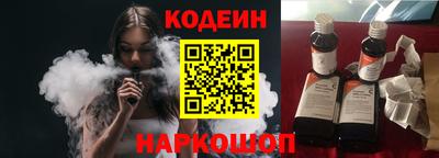 кристаллы Кинель