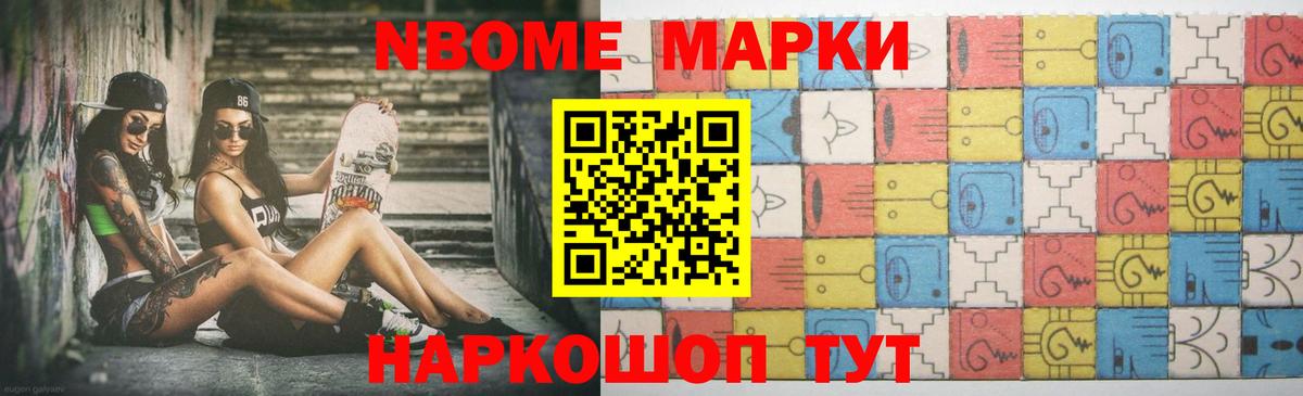 LSD-25 экстази ecstasy  LSD-25 экстази ecstasy  Искитим  Вход с VPN 