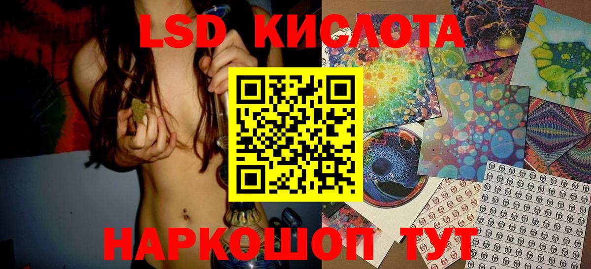 Марки NBOMe 1,5мг  Вход с VPN  Искитим  Марки NBOMe 1,5мг 
