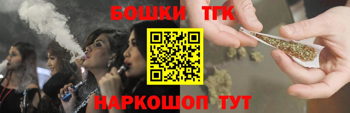 Бошки марихуана MAZAR  Вход с VPN  Марихуана SATIVA & INDICA  Искитим  Бошки Шишки AK-47 