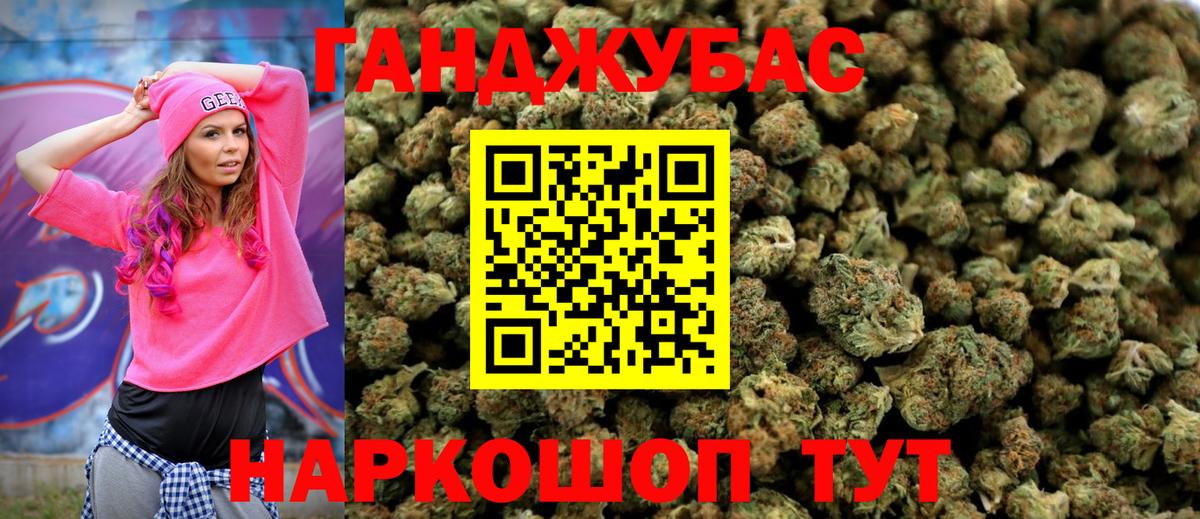 Бошки Шишки THC 21% Искитим